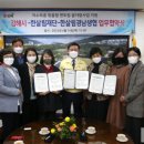 한살림경남소비자생활협동조합 이미지