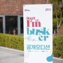 용인어린이상상의숲 이미지