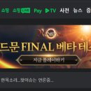 레드문광고