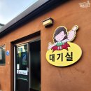 [제주/제주시] 우진해장국 후기 (+웨이팅 꿀팁까지!)