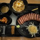 규카츠정내포