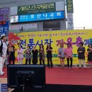 청구문화시장 이미지