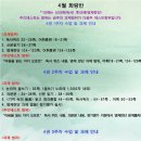 기파랑문해원서대문가재울학원