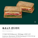 골드푸드