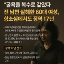 복수농장 이미지