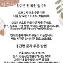 강동경희대학교병원장례식장근조화환꽃집 이미지