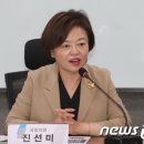 진선미호텔