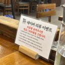 평양냉면온면 | [서울/청량리] 평양냉면 본점 후기 | 경동시장 맛집 |평양냉면 평양만두 온면