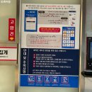 부산장림동우체국 화장실 | 부산개러지세차장 사하구세차장추천 장림동세차장 지오에너지 새마당주유소