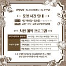가나하우스 이미지