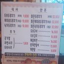 원주천1길 이미지