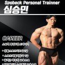 스포벡휘트니스종암 이미지