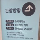 183.평안운수_1 | 화포천습지과학관 주말 방문 후기 아이와 함께 예약부터 체험까지