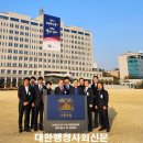 미래행정사사무소 이미지