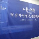 예인상회