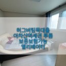 AM공인중개사사무소 이미지