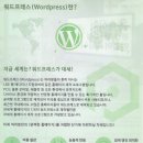 (주)폴리모프 이미지