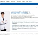 한국도핑방지위원회 브런치