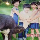 거사목장 네이버블로그