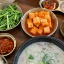 정남옥 제주고기 순대국 교대점 이미지