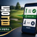 주식회사 더에이치클럽