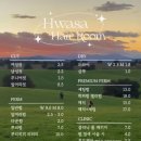 헤어룸 - 남구 | 헤어룸
