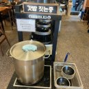 맛깔쭈꾸미 | 내외동맛집 쭈꾸미본색 맛깔나는 신메뉴 차돌불향쭈꾸미 블랙피자 세트로 먹어본 후기