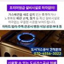 원진산업가스 이미지