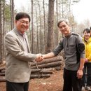 한국임업진흥원 이미지