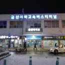 성치지맥(50.27km) 몸에 베인 기억들 이미지