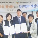 퇴직공무원협동조합 이미지