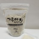 가루야 방앗간 네이버블로그
