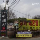 반구정만해치정 이미지