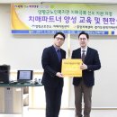 양평군 노인복지관 이미지
