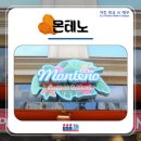 몬테노