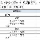 개인화물135
