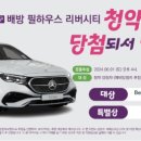 뽑기하우스 이미지