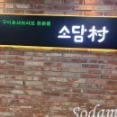 번3파출소 화장실 이미지