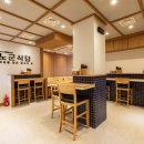 한창 식당 이미지