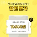 크로스핏아틀란티스 | 창원 상남동 헬스장 크로스핏아틀란티스 가격 위치 후기