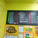 봉구스밥버거 광장점 이미지