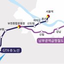 소사역남부 이미지