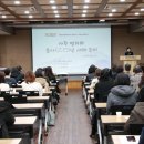 겨울방학 특강 이미지