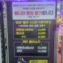 롤킹롤러스케이트 | 천안 아이와 가볼만한 곳 | 롤킹 롤러스케이트 천안점 후기 및 주차정보