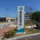 죽산보건진료소 이미지