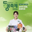 세븐일레븐 대구온누리점 | 대전 여행, 빵 말고 다른 거 찾는다면 여기!