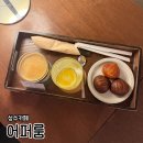 디저트룸 | 성수 서울숲 분위기 좋은 조용한 카페 ‘어퍼룸’ 디저트 맛집 내돈내산 후기