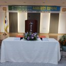 무릉도원면복지회관 이미지