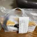 치킨플러스 송도점 | 치킨플러스 프라임핫쵸킹 내돈내산 솔직후기 인천송도점 (+꿀팁&amp;꿀조합)