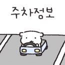 스테이화담 오향 이미지